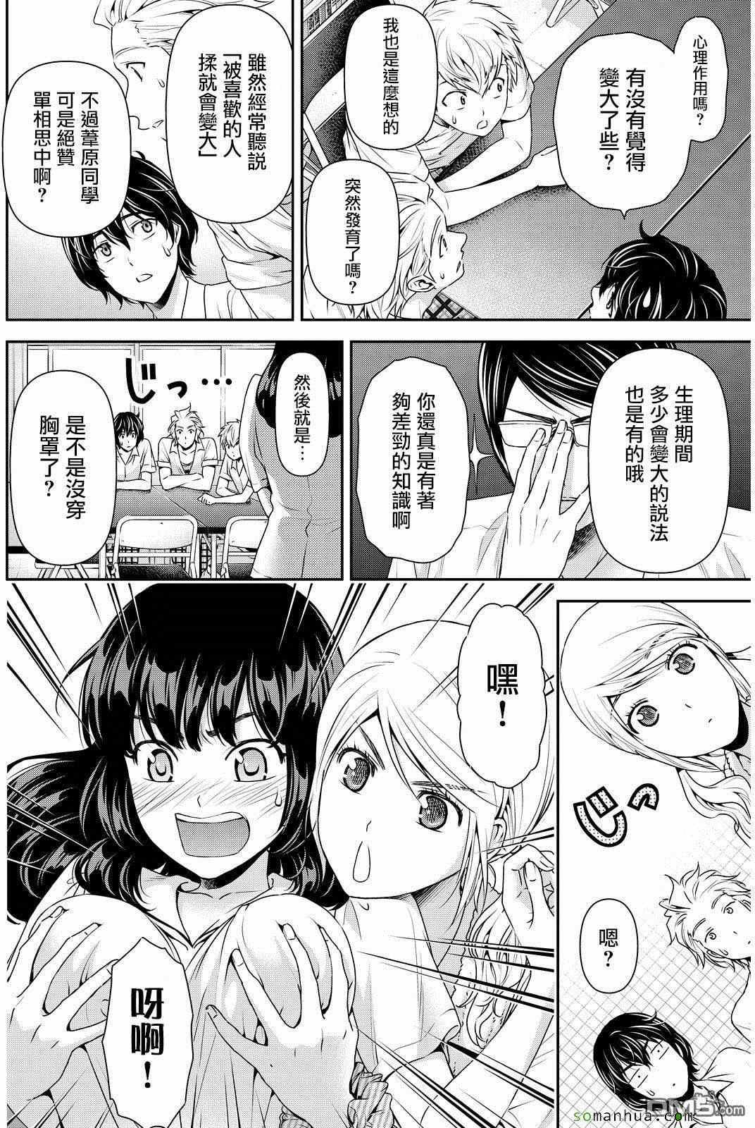 第91话