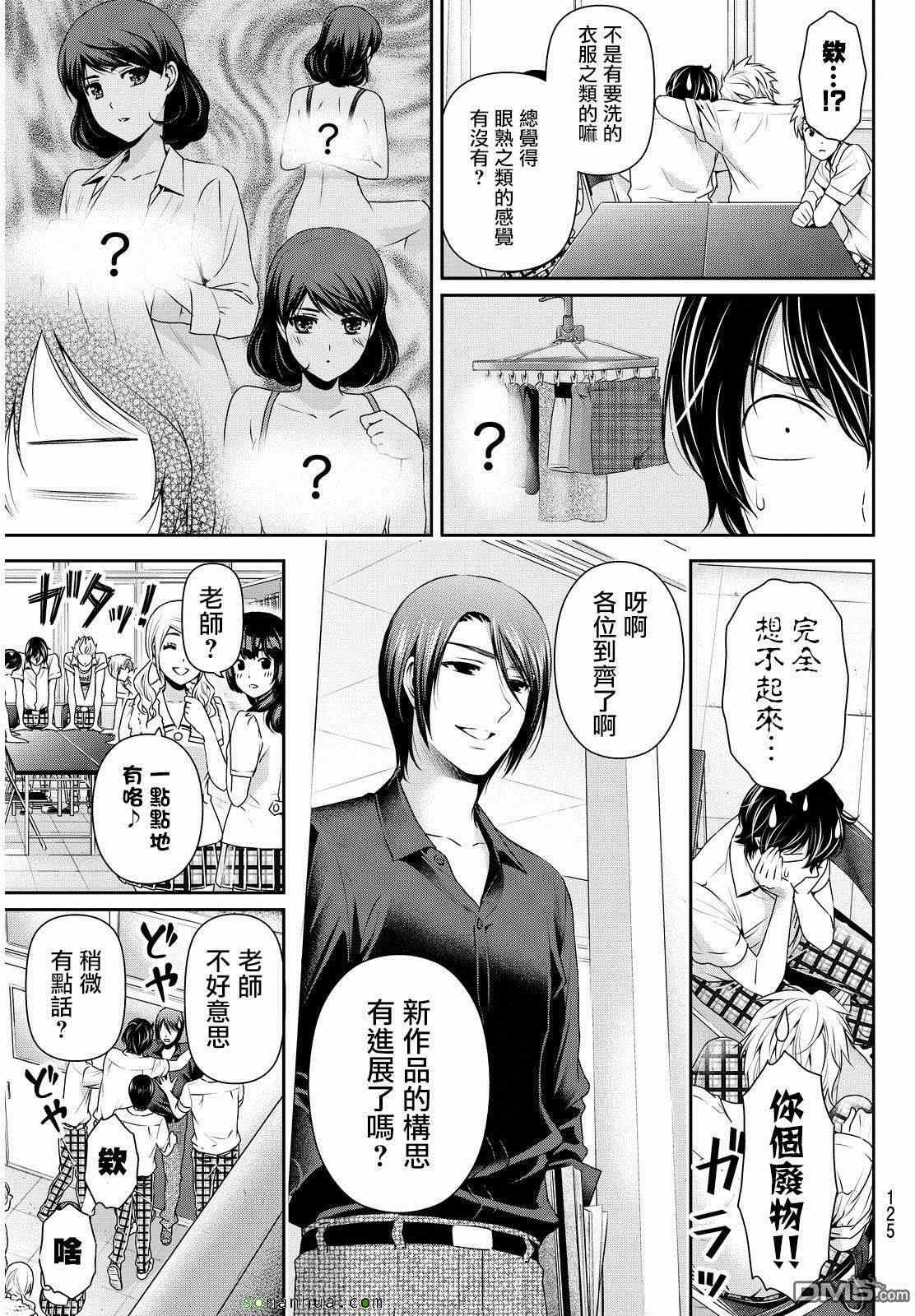 第91话