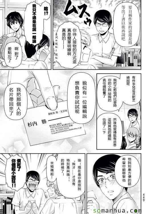 第93话