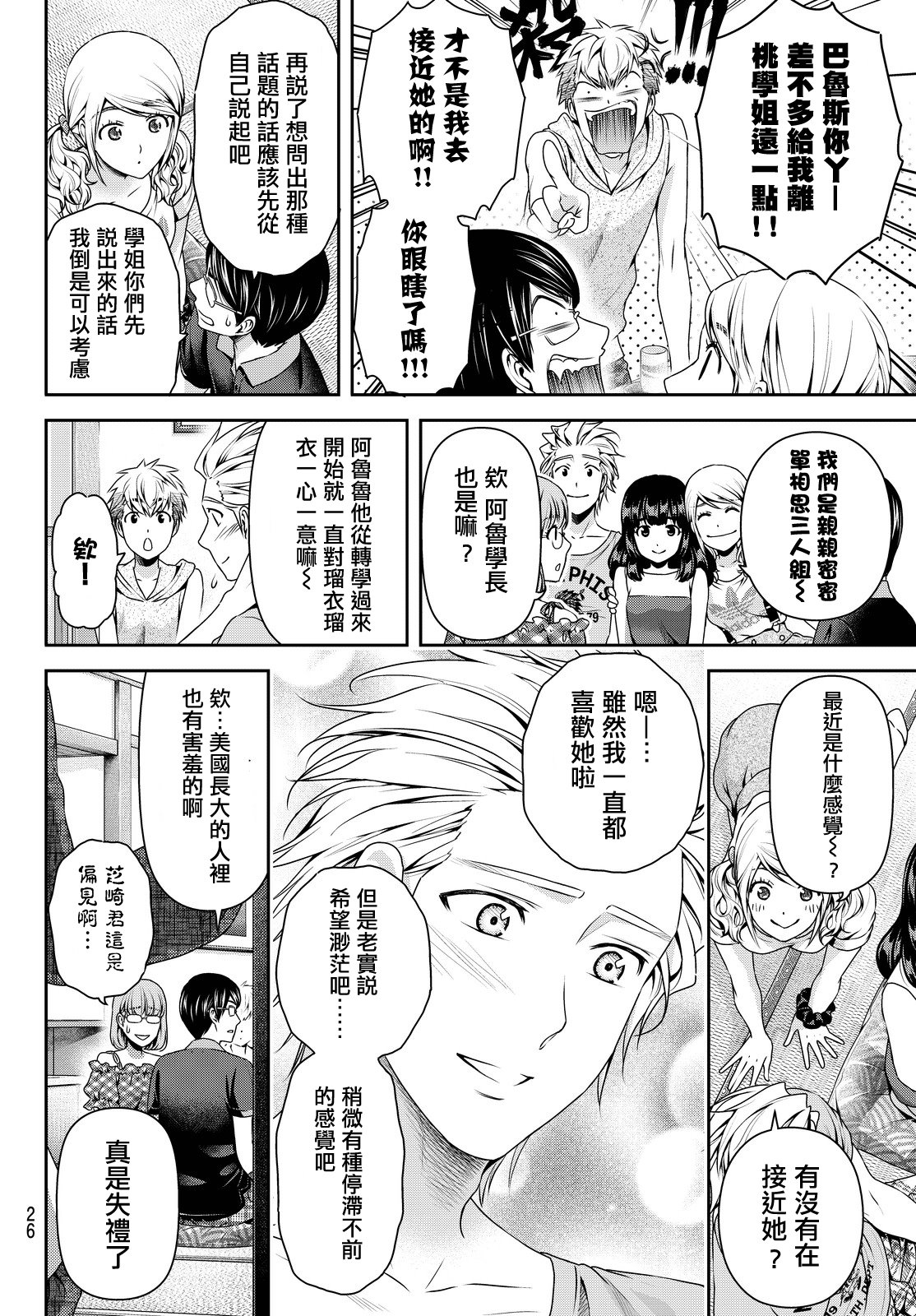 第95话