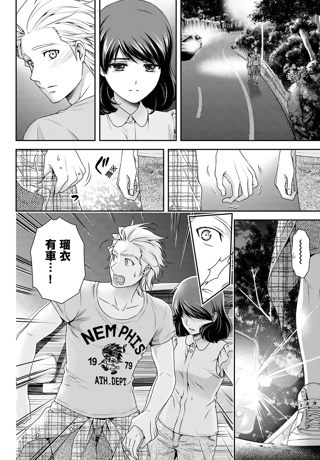 第95话