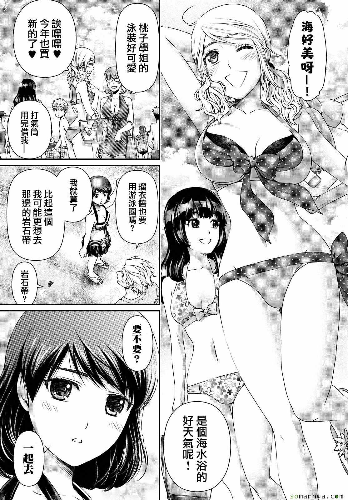 第96话