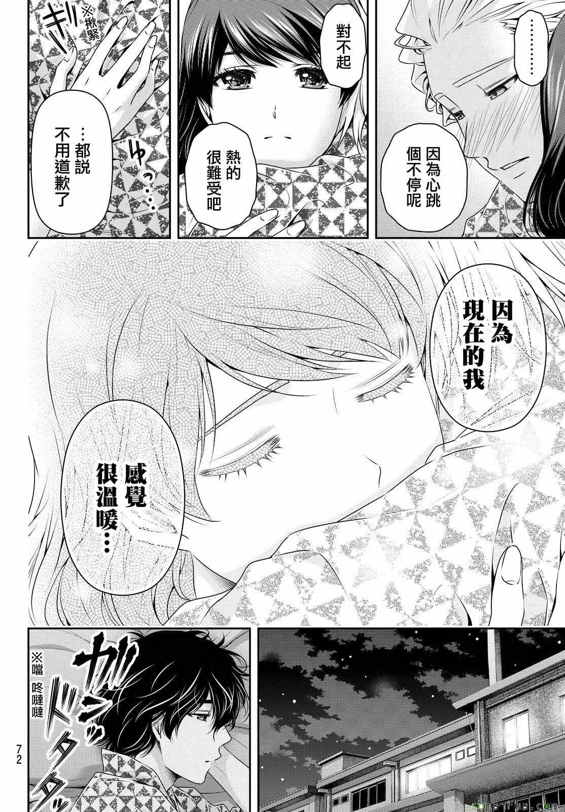 第96话