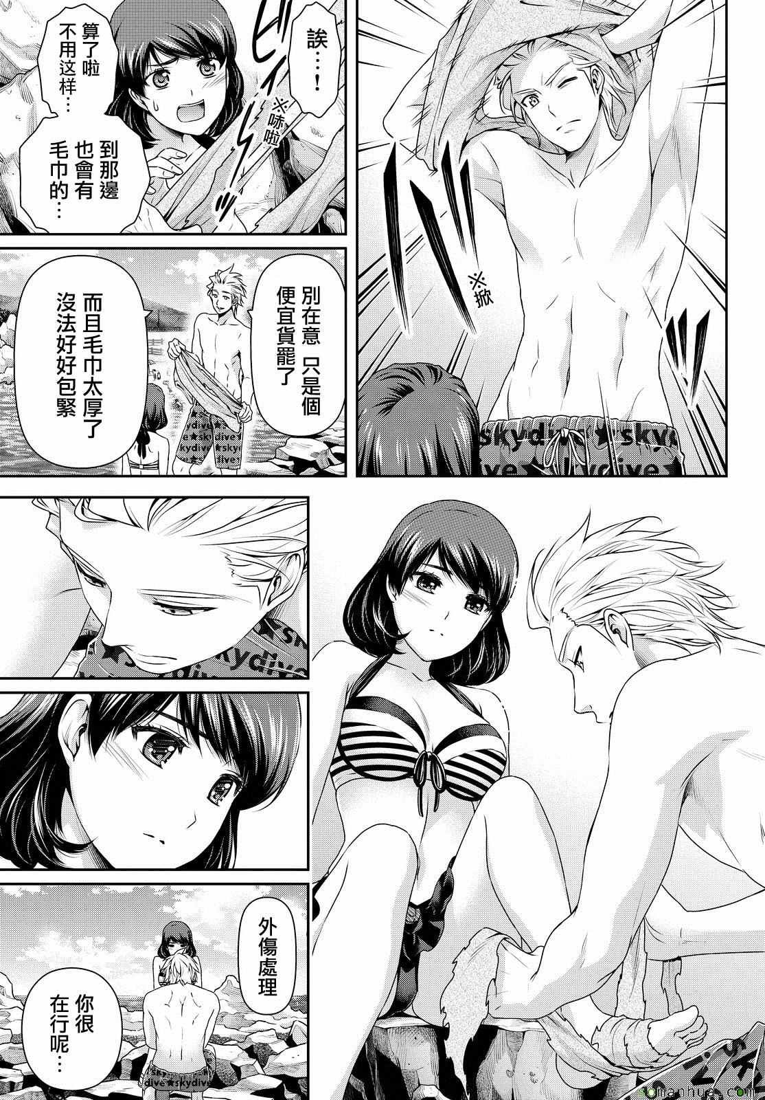 第96话