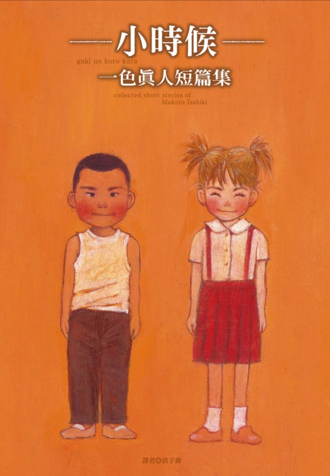 第1卷