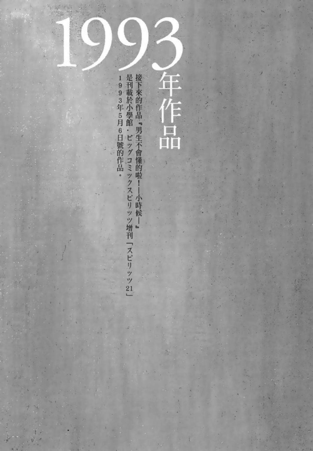 第1卷