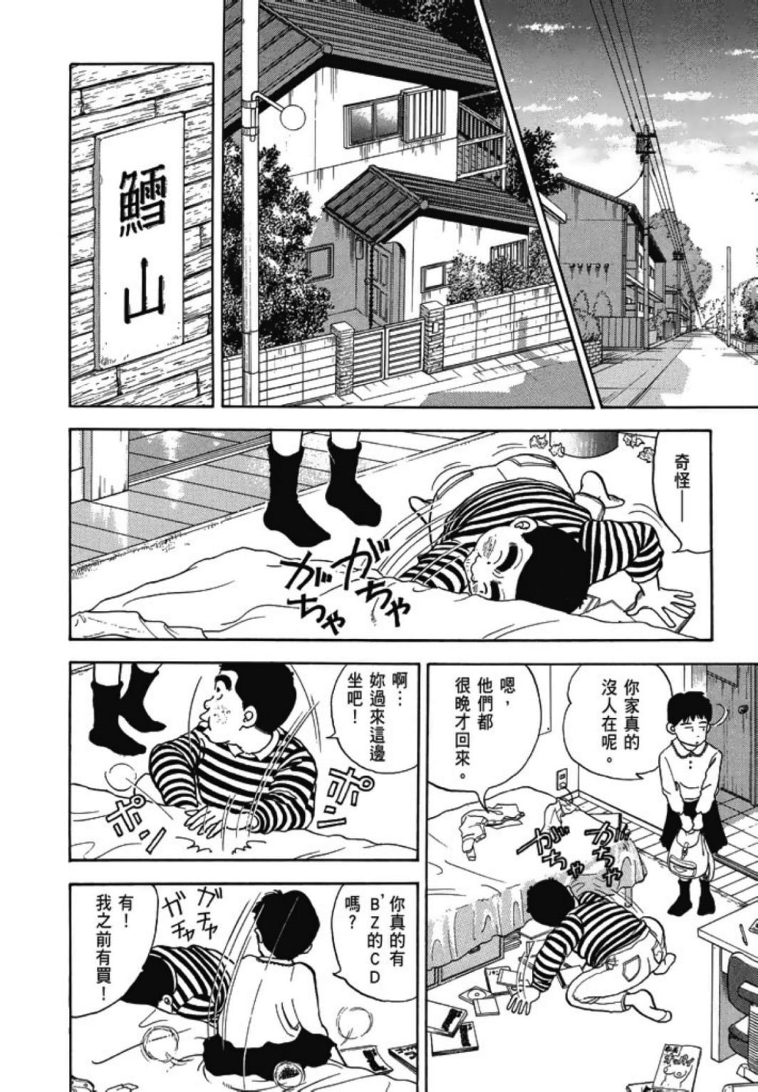 第1卷