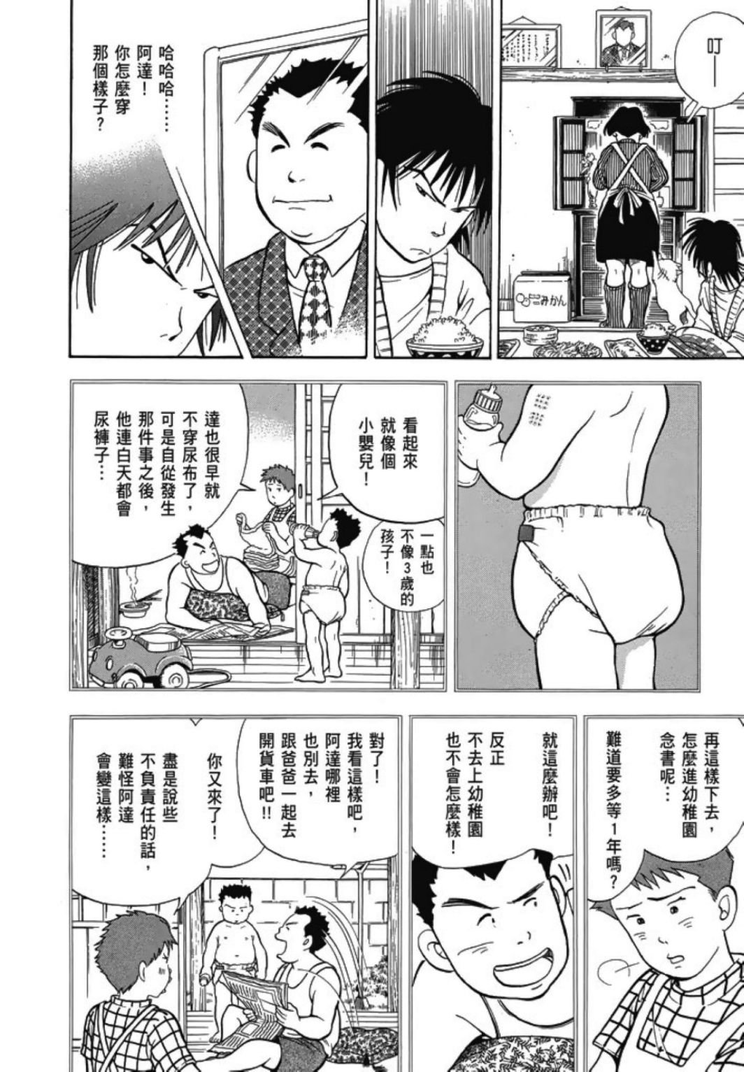 第1卷