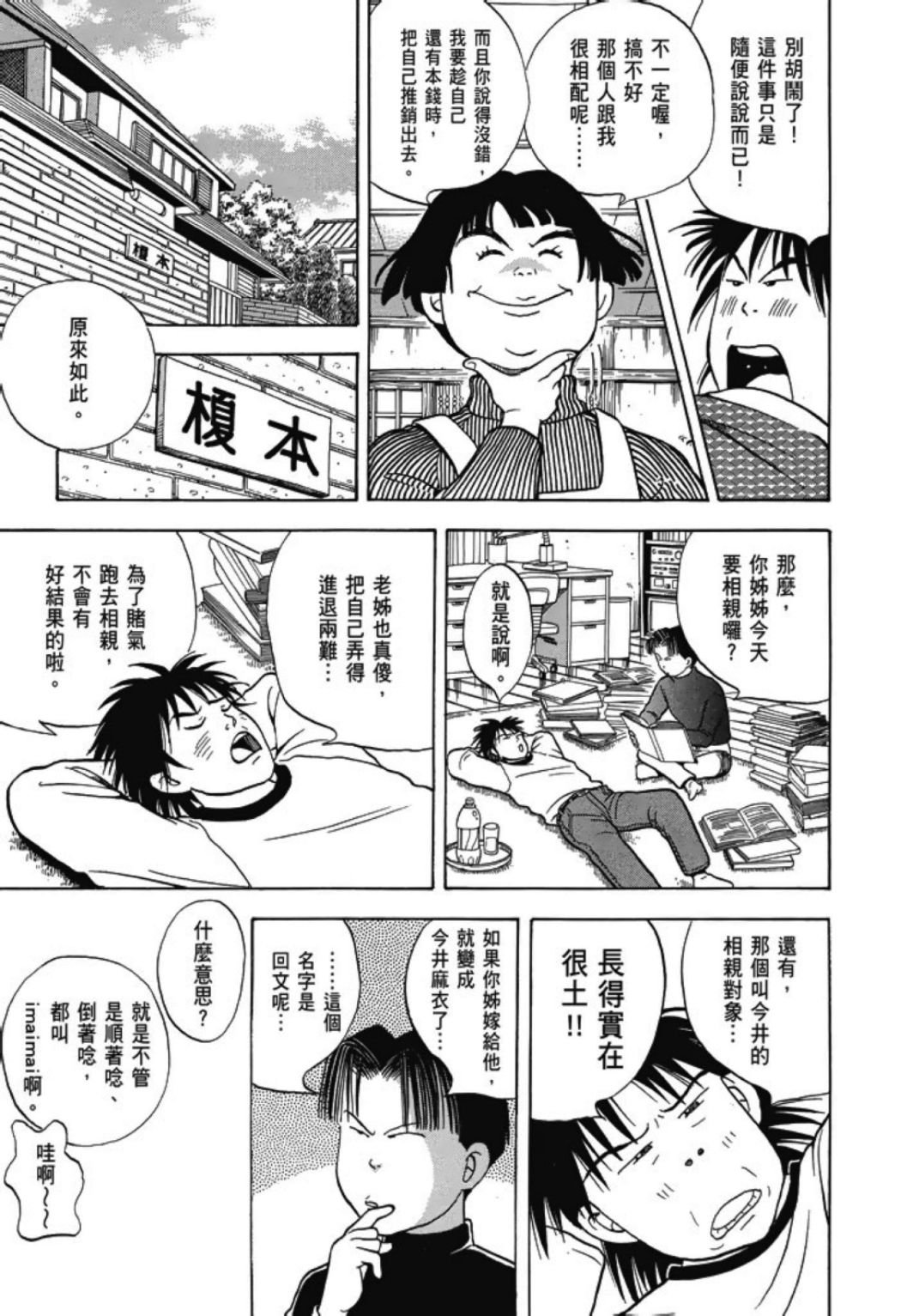 第1卷