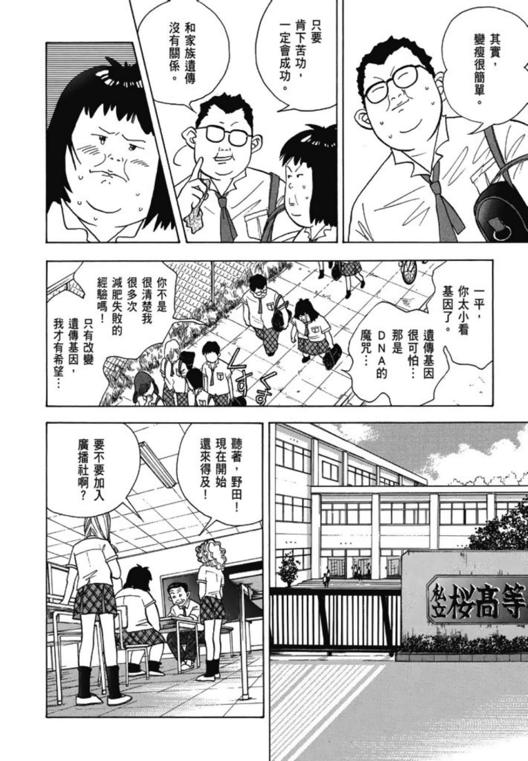 第1卷