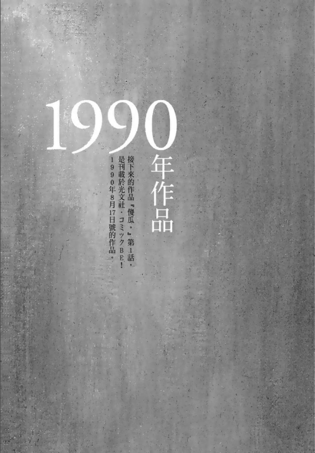 第1卷