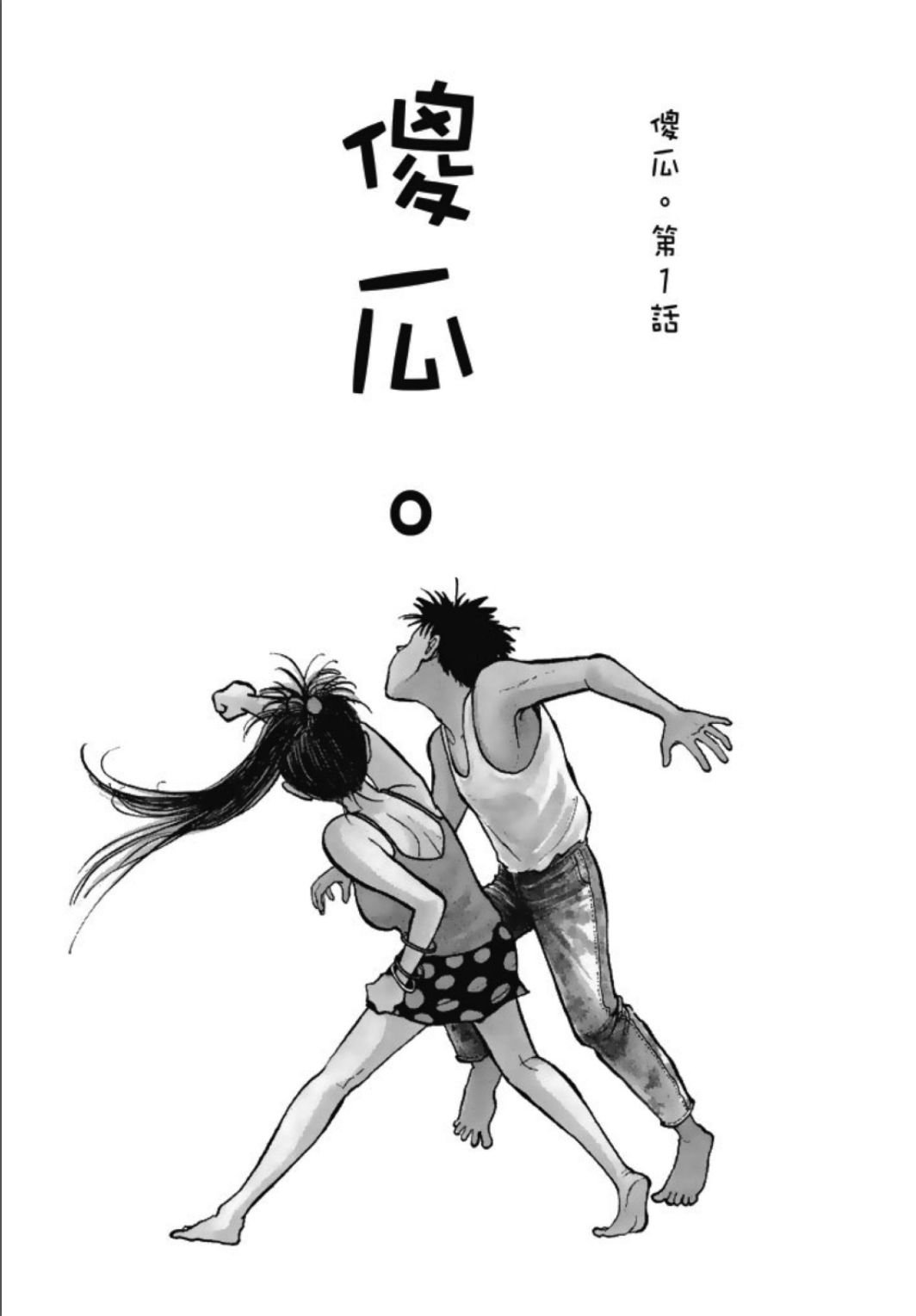 第1卷