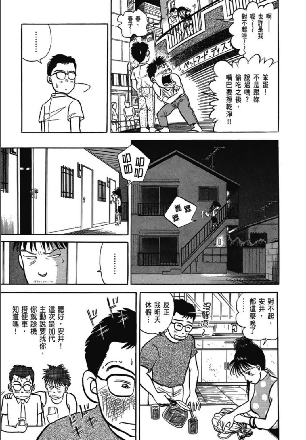 第1卷