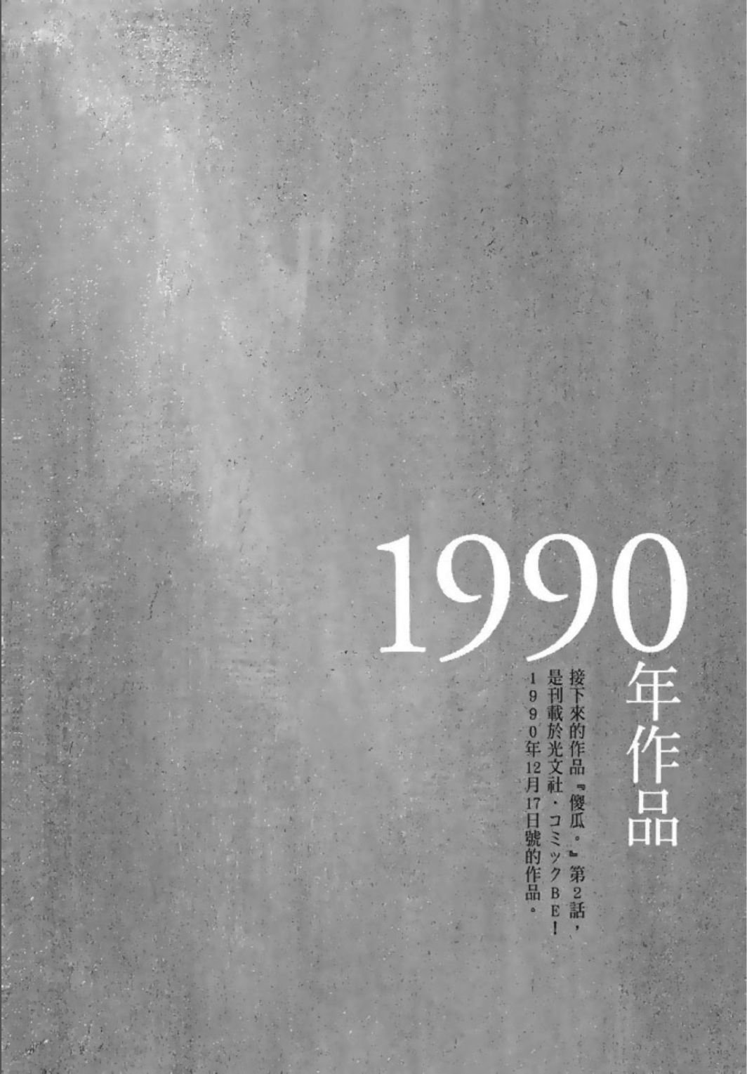 第1卷