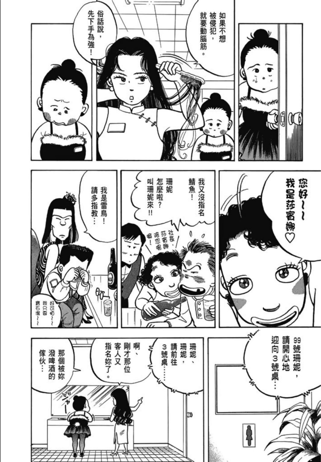 第1卷