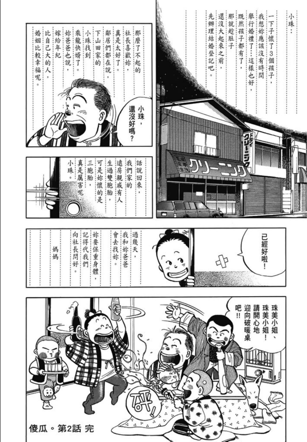 第1卷