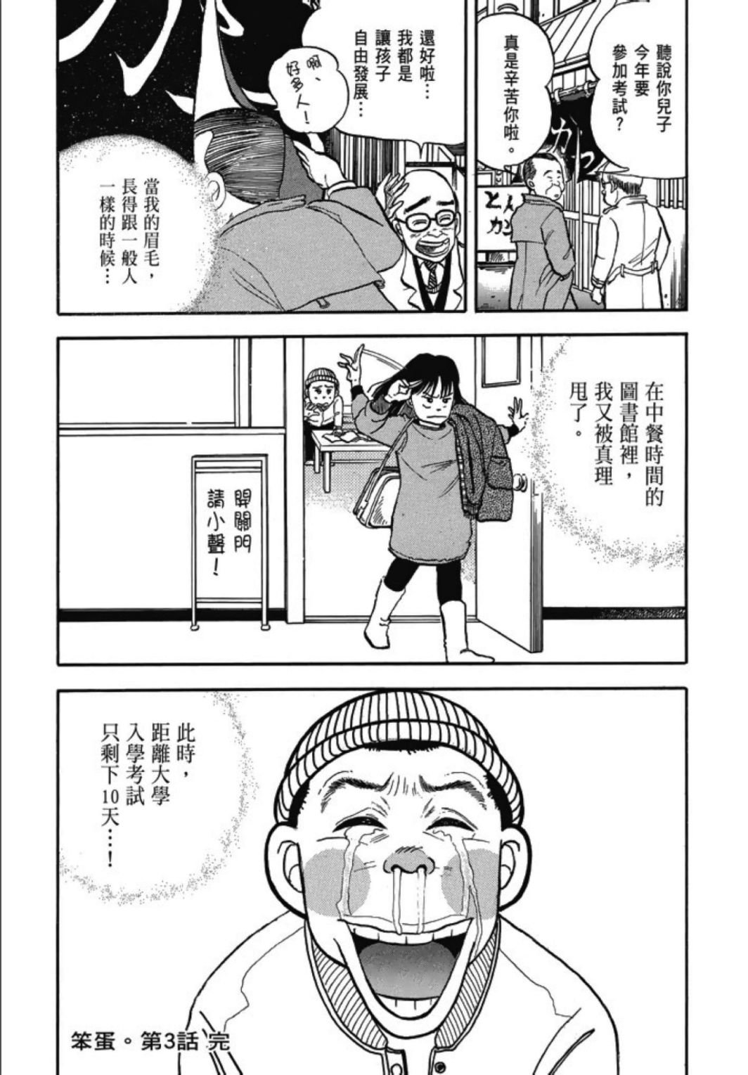 第1卷