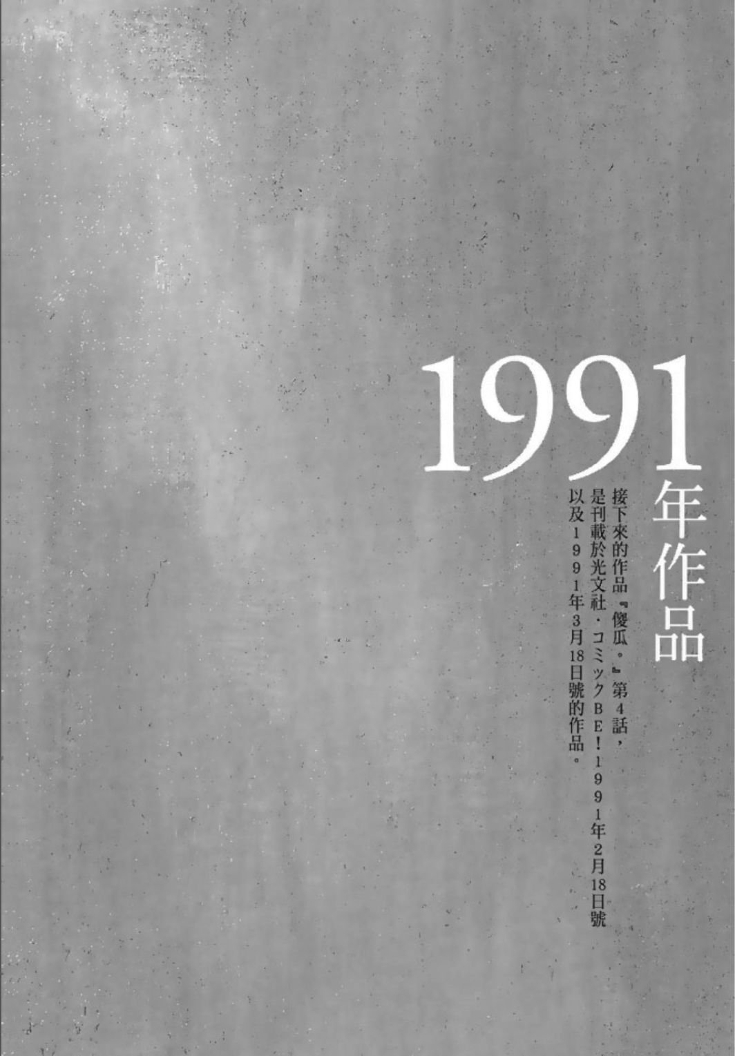 第1卷