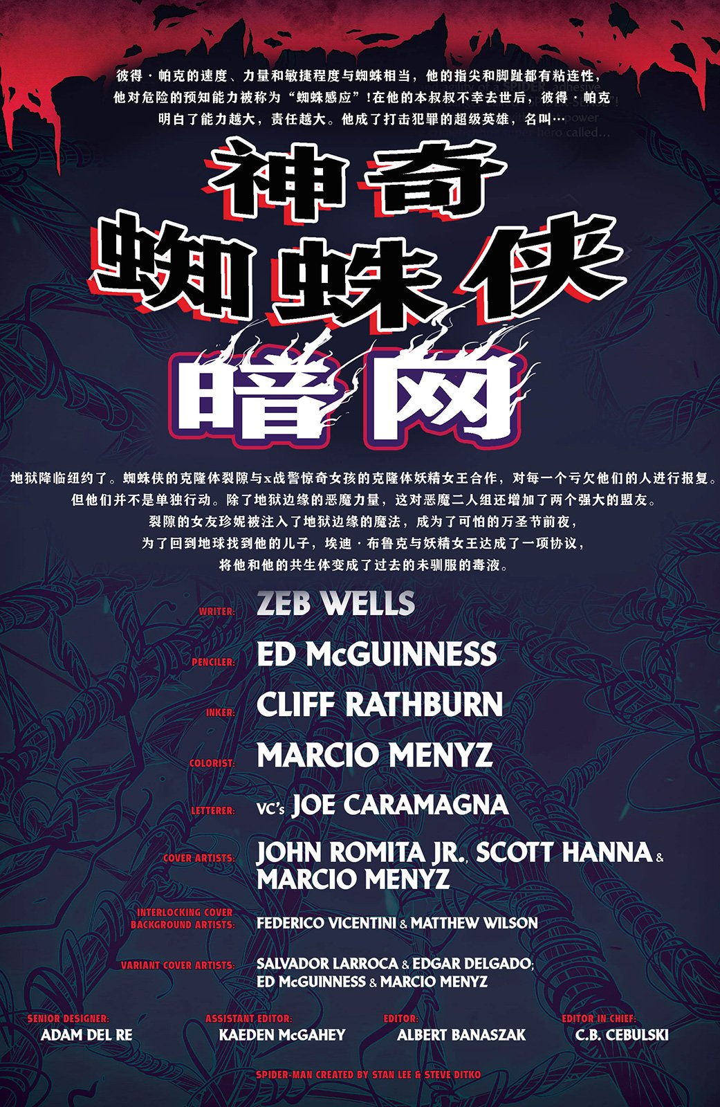 第15卷