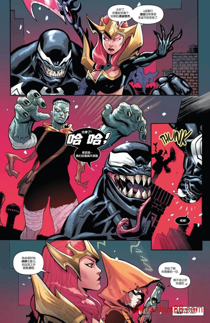 第16卷