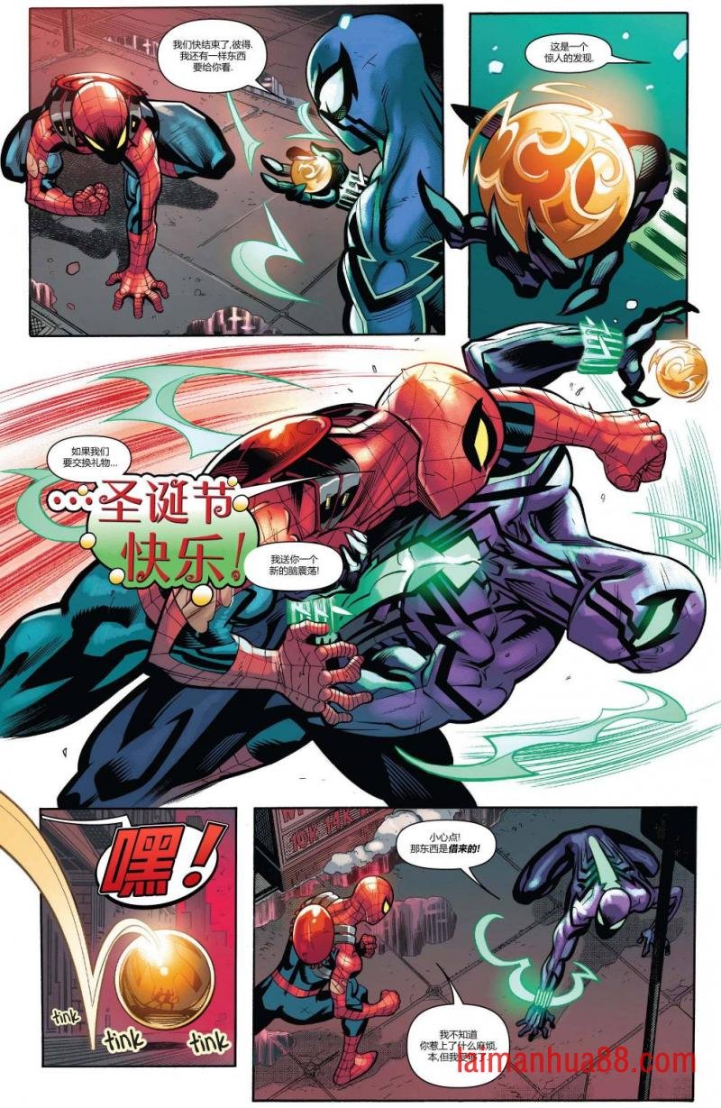 第16卷