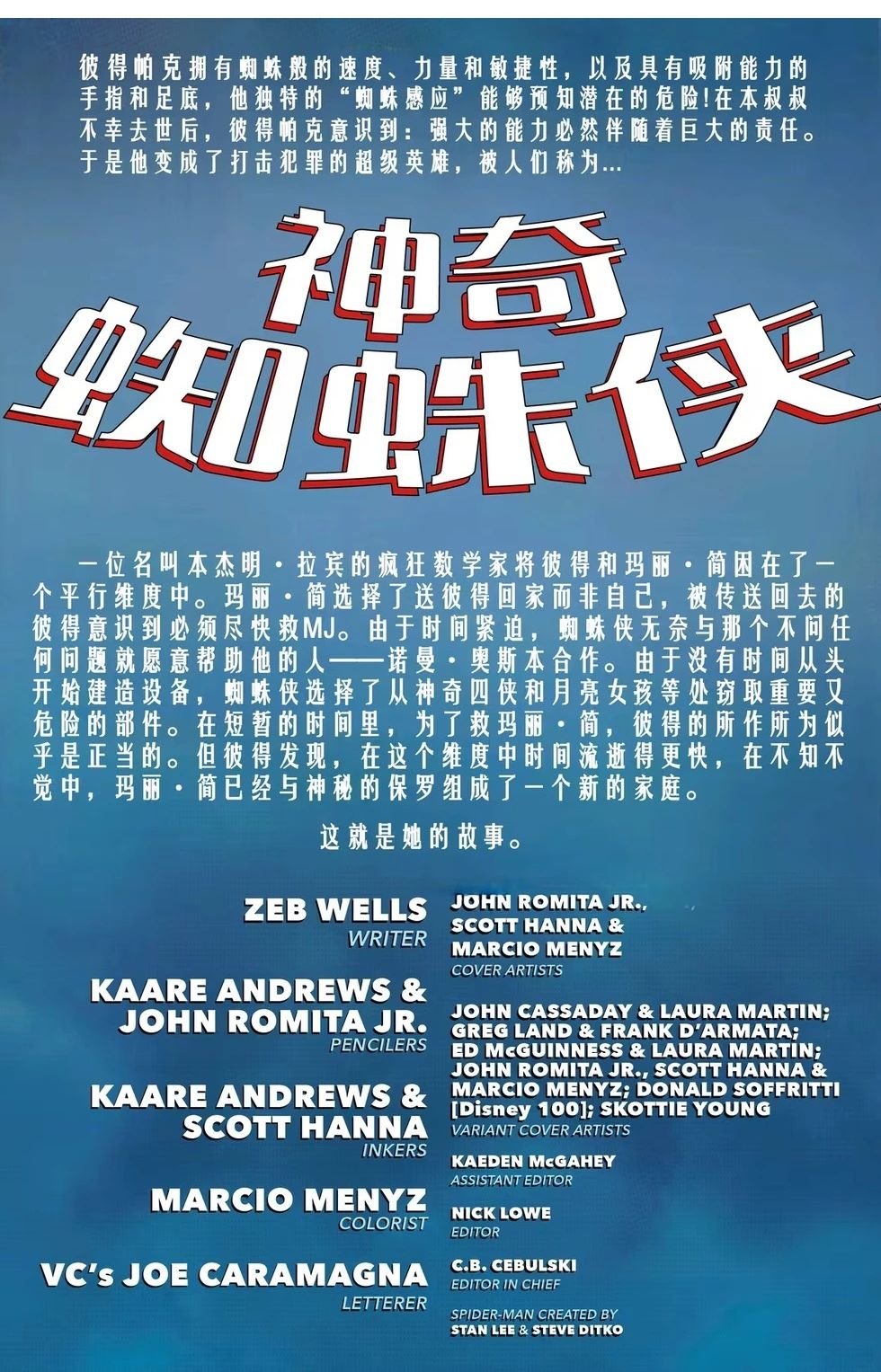 第25卷
