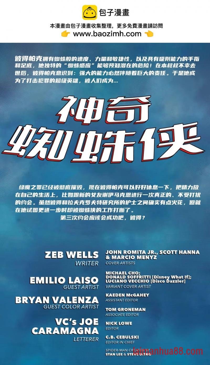 第55卷