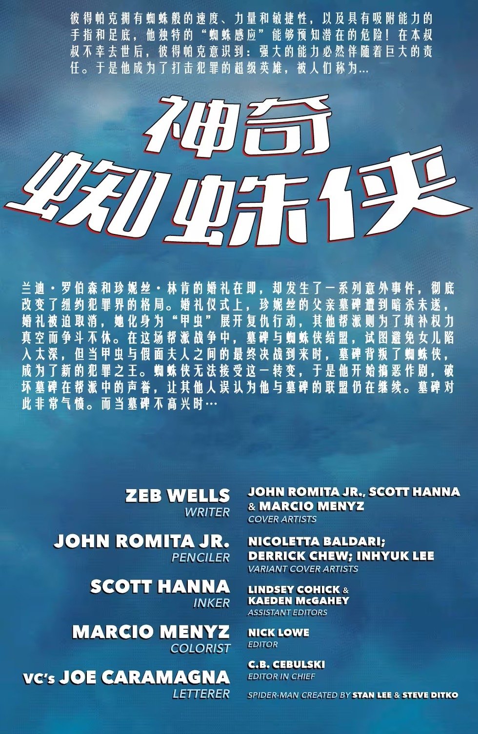 第56卷