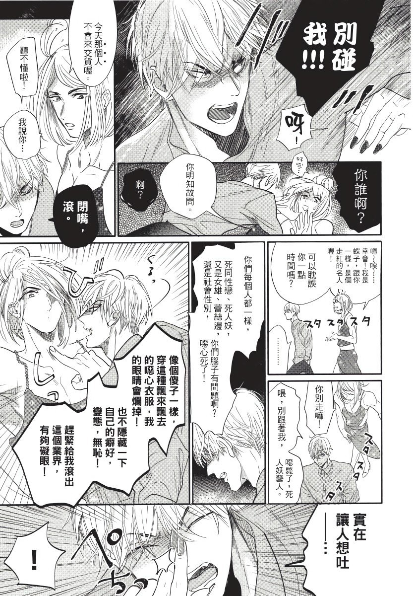 后记