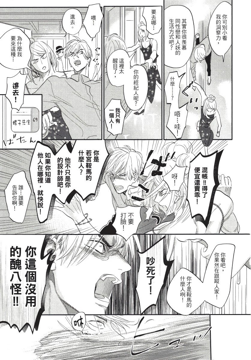 后记