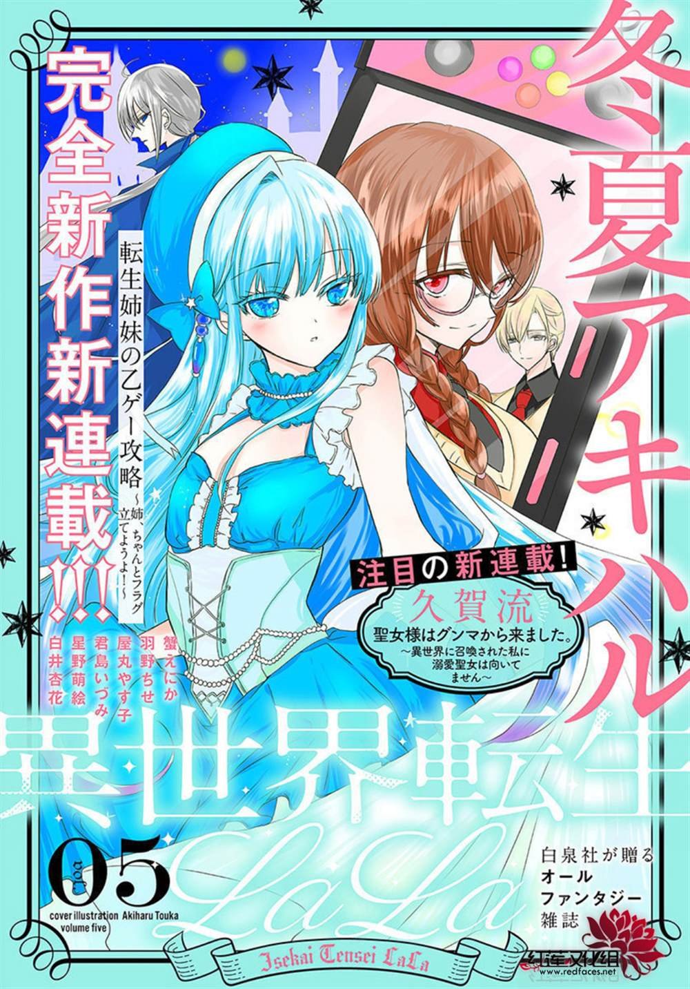 第1话