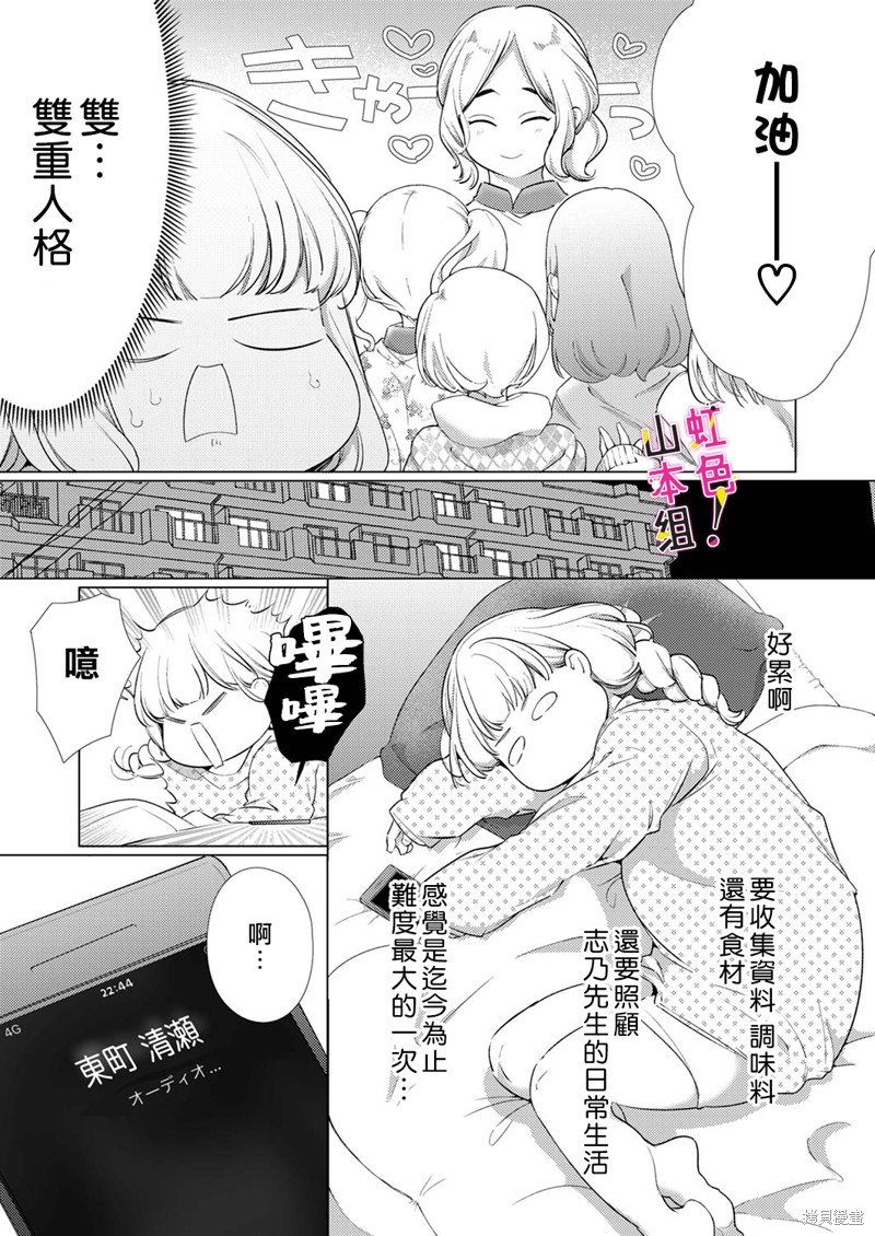 第13话