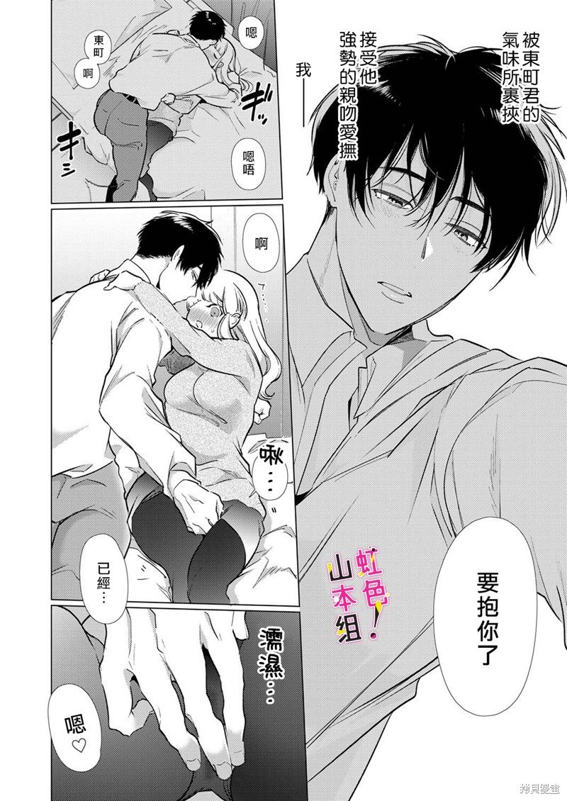 第14话