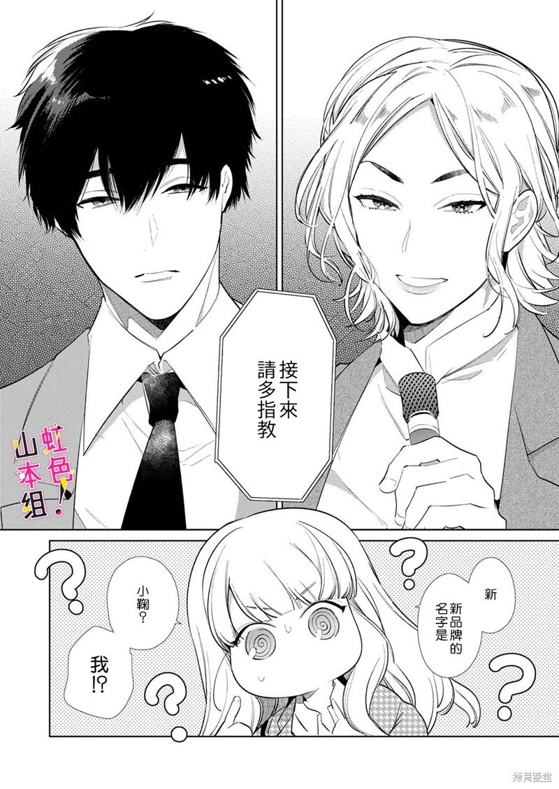 第15话