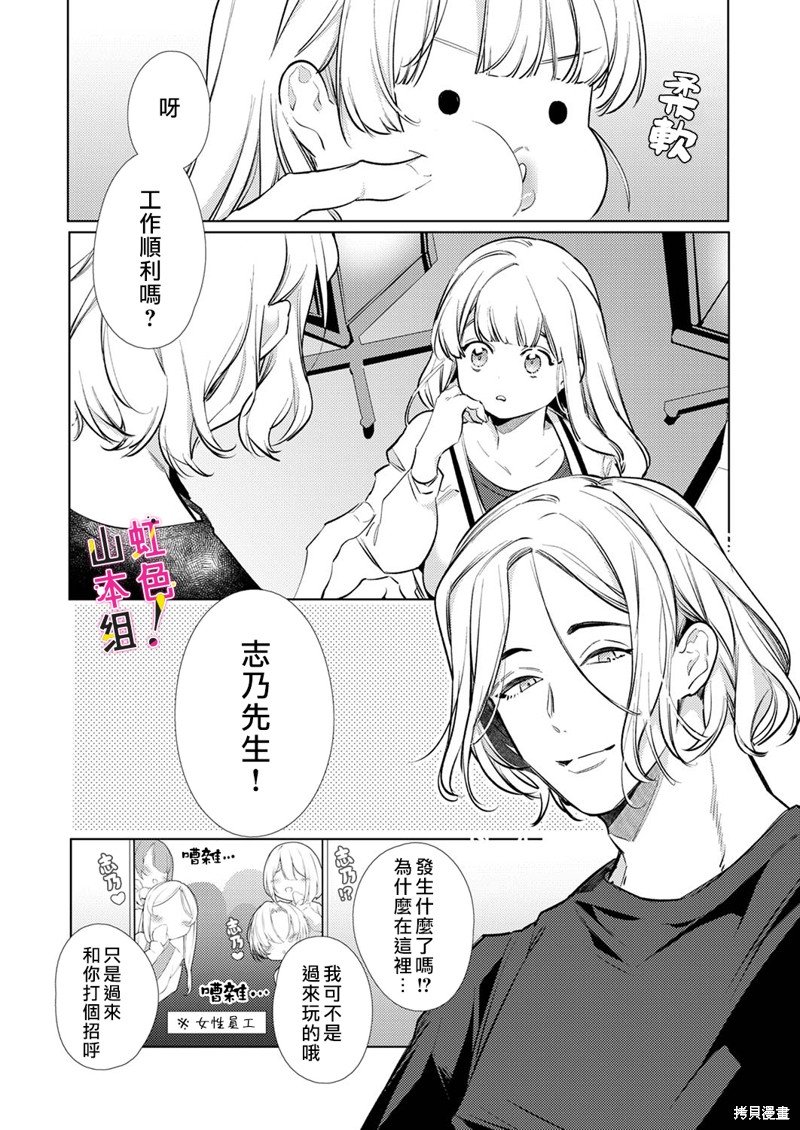 第16话