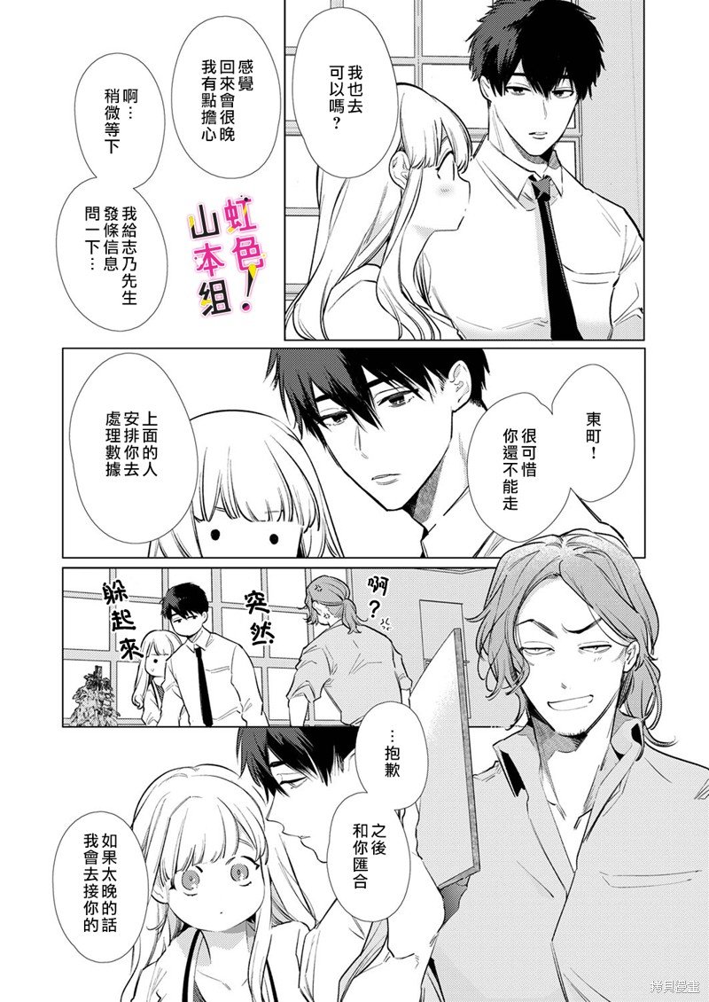 第16话