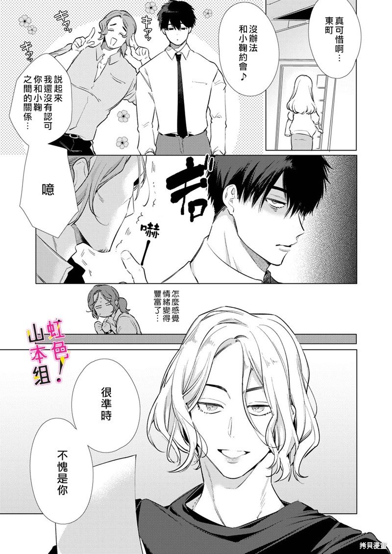 第16话