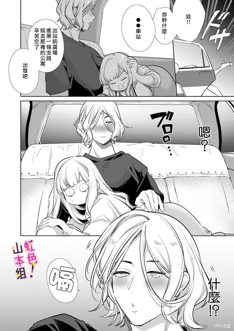 第16话