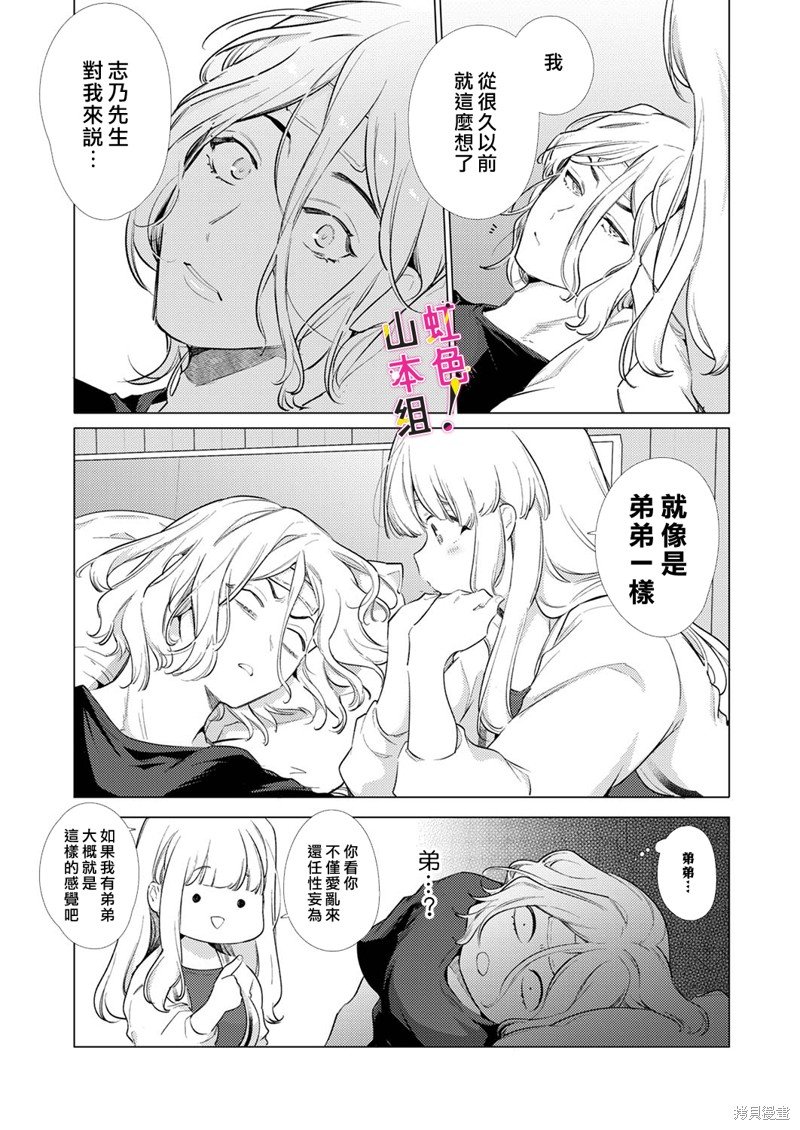 第17话