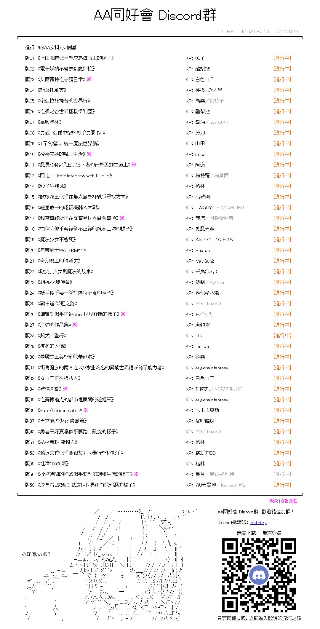 第14话
