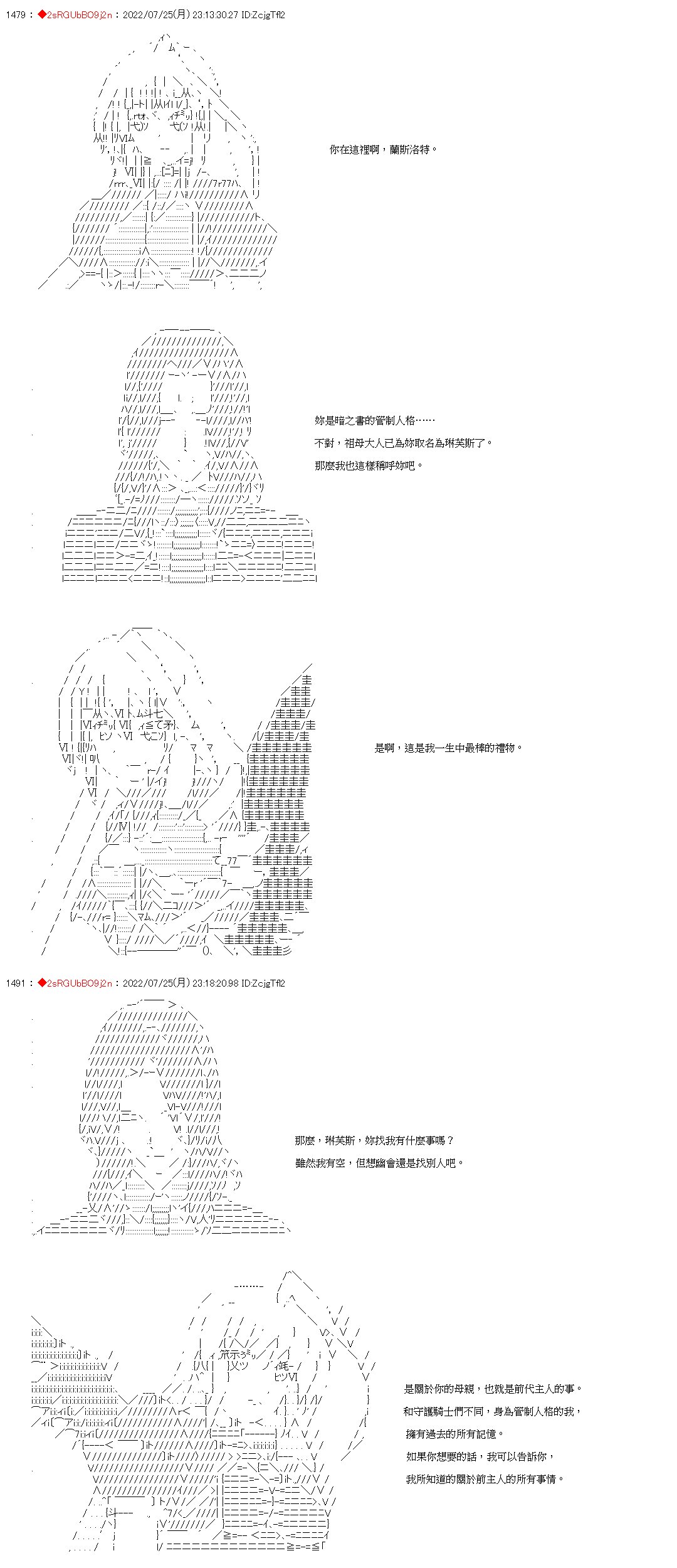 第最终话