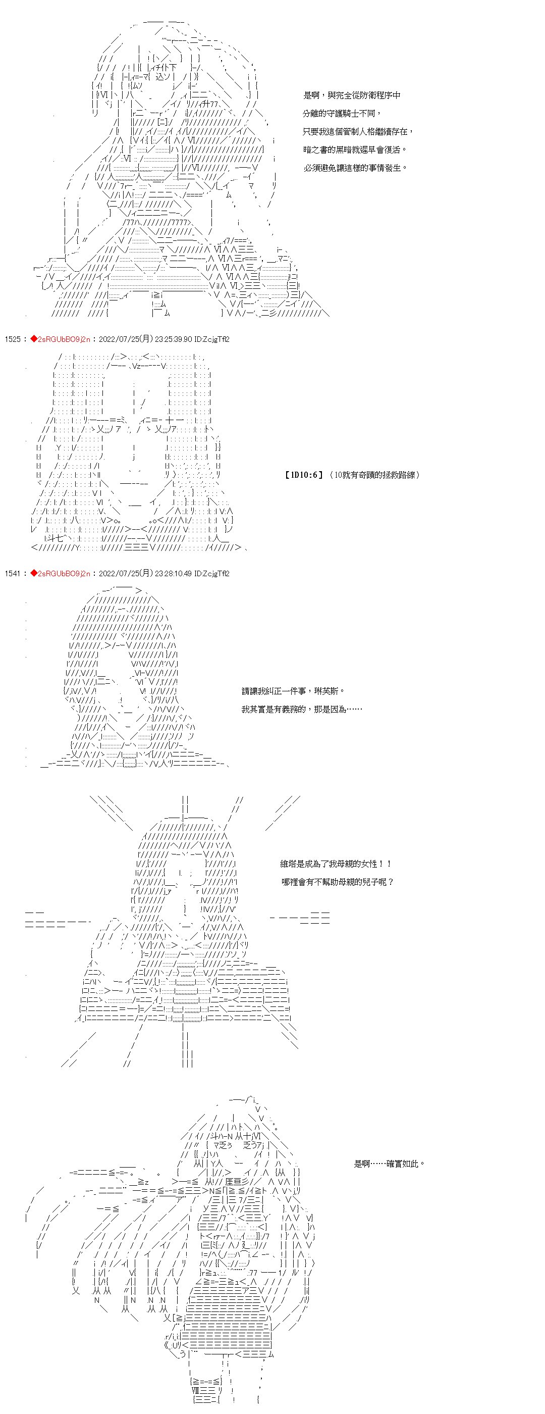 第最终话
