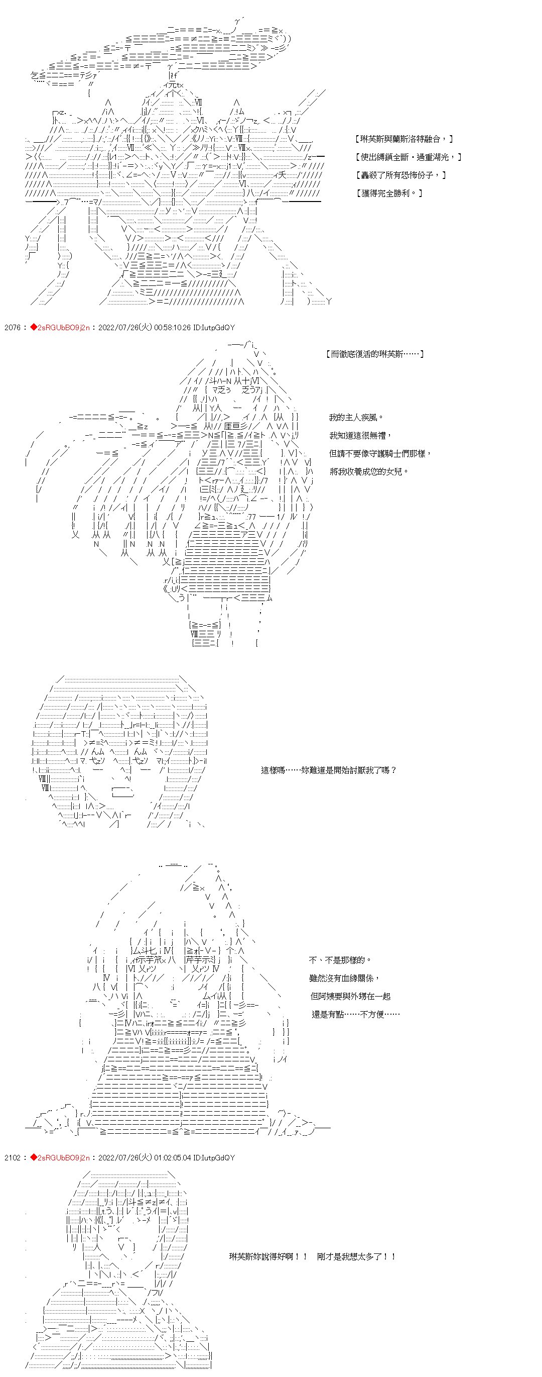 第最终话