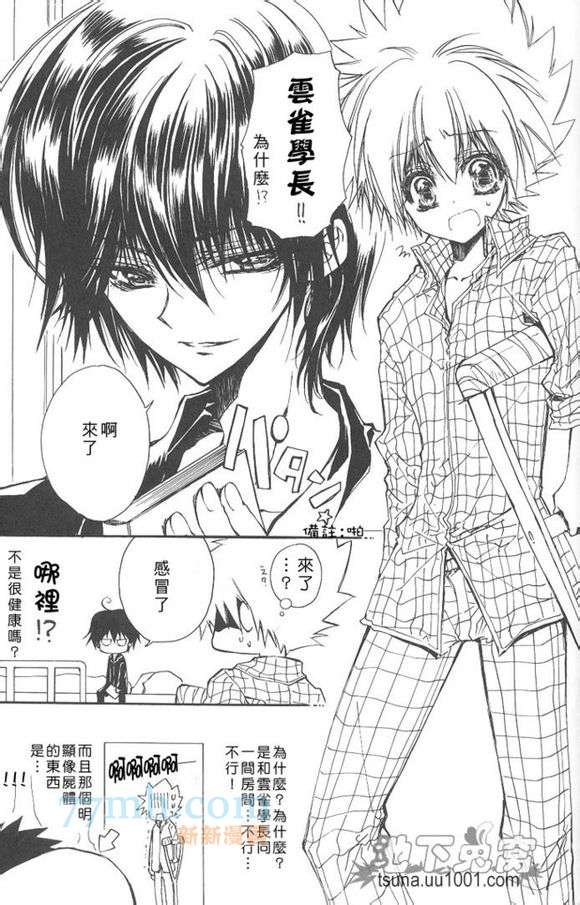 1827）王样game