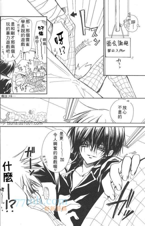 1827）王样game