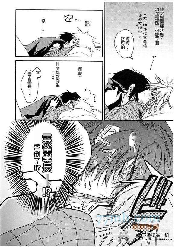 1827）王样game