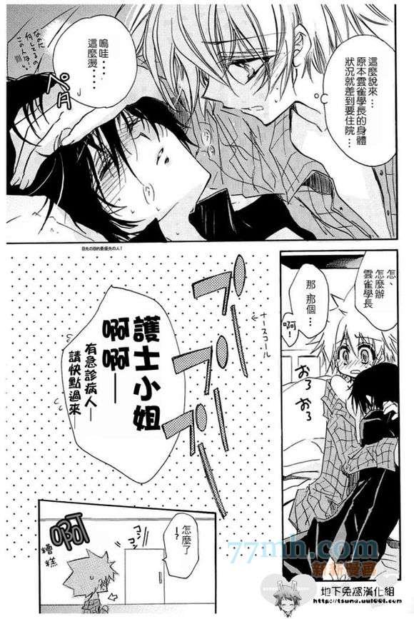 1827）王样game