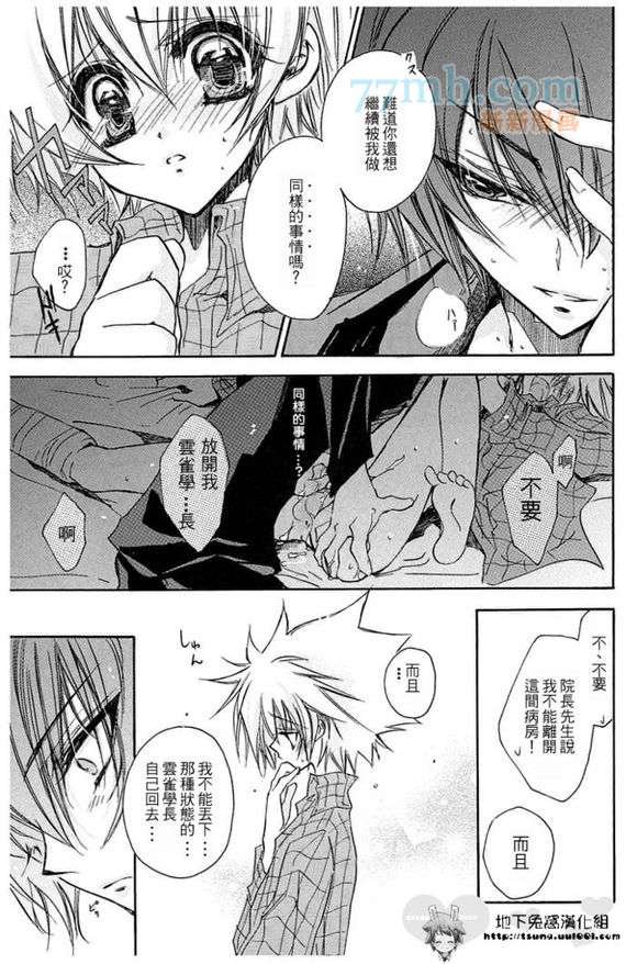 1827）王样game