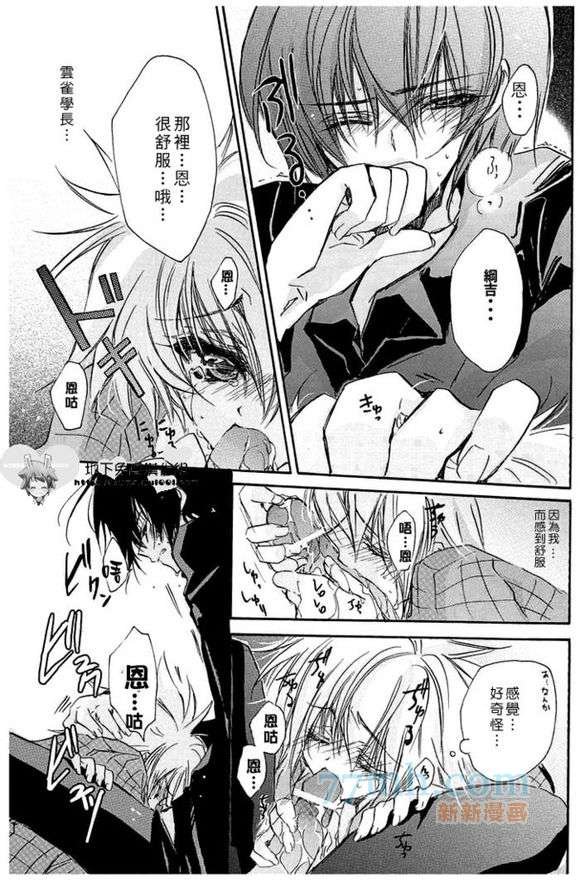 1827）王样game