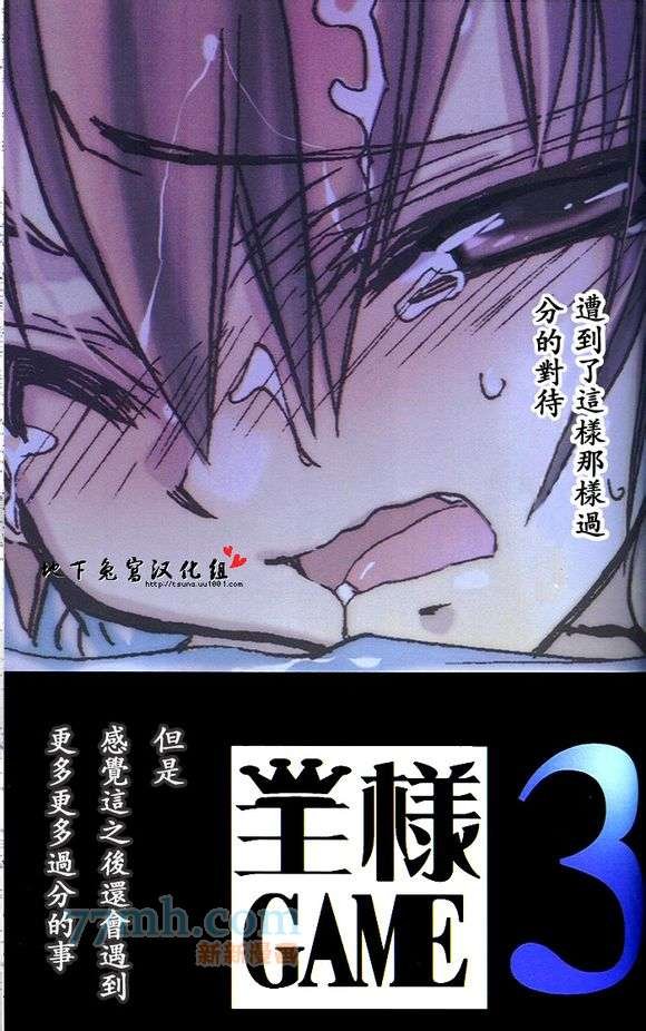 1827）王样game